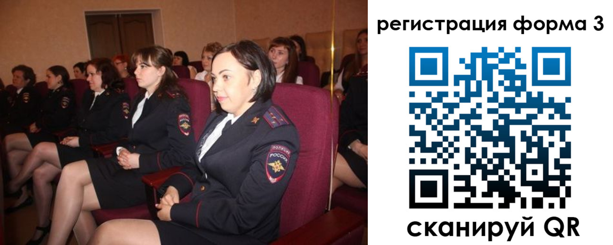 прописка в квартире в Пятигорске
